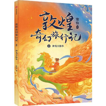 �ػ��������ӛ(2��������ȭ)