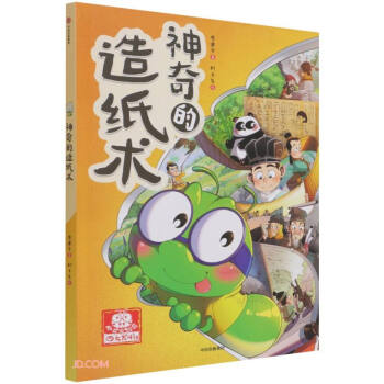 С���x�����Ĵ�l(f��)����������켈�g(sh��)