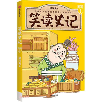 Ц�xʷӛ���Ђ�һ