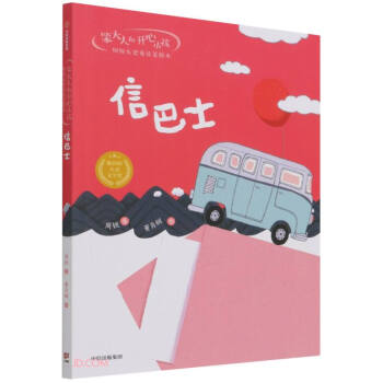 �����˺��_��С�������J��ͯԒ���L�����Ű�ʿ