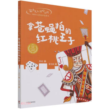 �����˺��_��С�������J��ͯԒ���L�������nω�ĵļt������