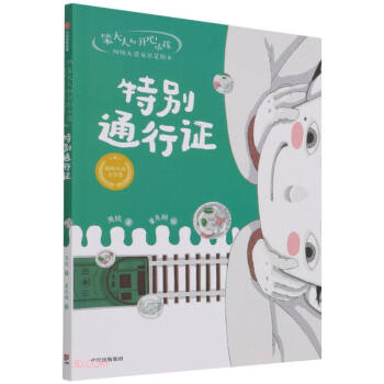 �����˺��_��С�������J��ͯԒ���L�����؄eͨ���C