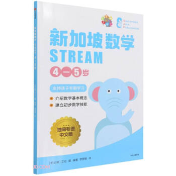 �¼���(sh��)�W(xu��)STREAM 4��5�q