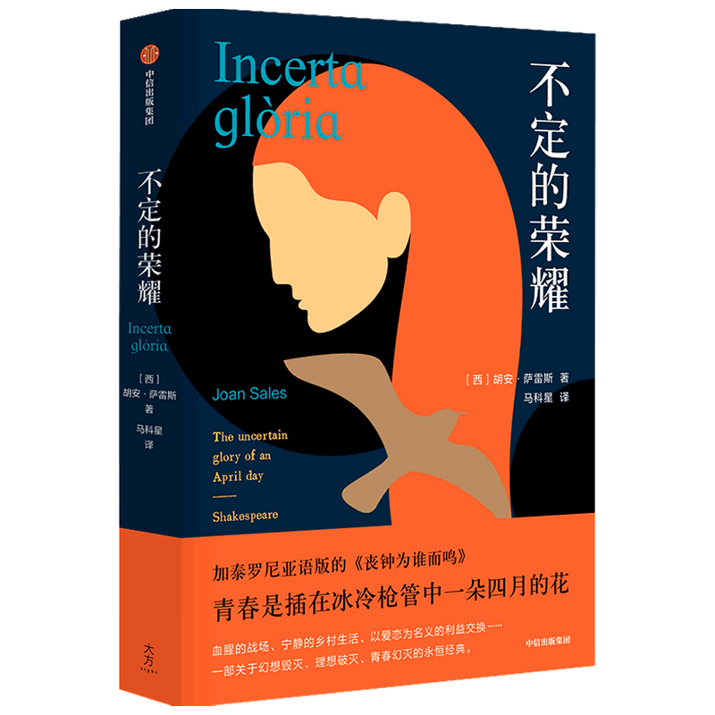 �����Ęsҫ