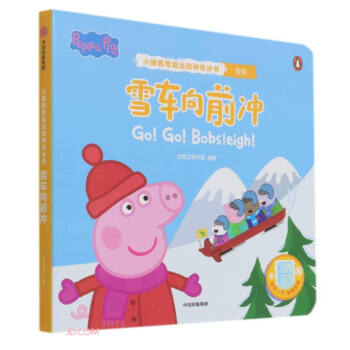 ѩ܇��ǰ�_��С�i������\�����������