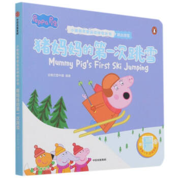 �i�����ĵ�һ����ѩ��С�i�����(��i)�\(y��n)��(d��ng)���������