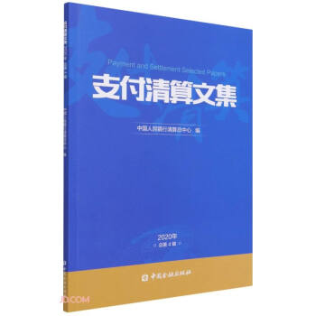 ֧�������ļ�(2020�꿂��4݋)