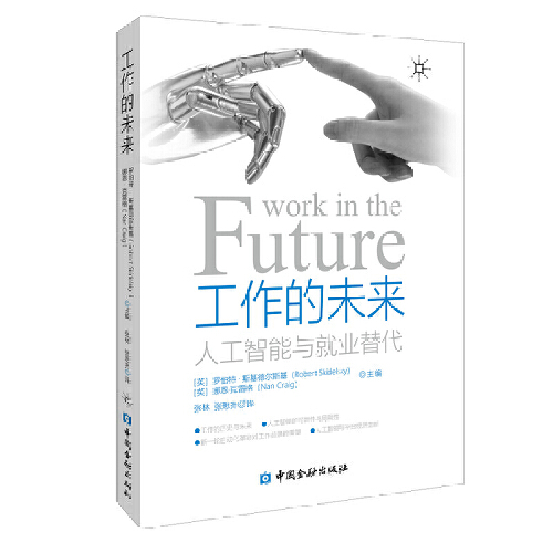 ������δ��(l��i)���˹������c�͘I(y��)���