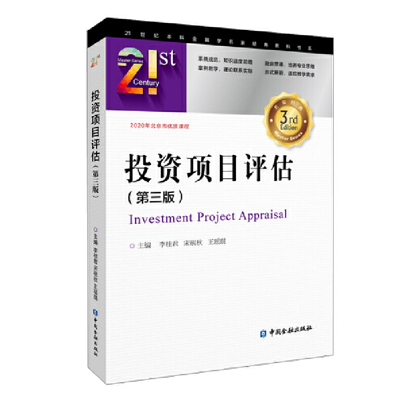 Ͷ�Y�Ŀ�u��(������)