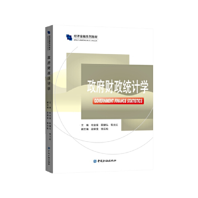 ����ؔ���y(t��ng)Ӌ�W