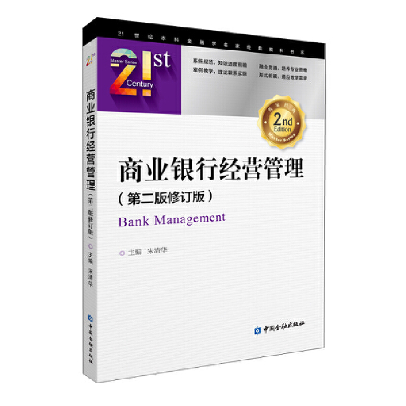 �̘I(y��)�y�н�(j��ng)�I����(�ڶ�����ӆ��)