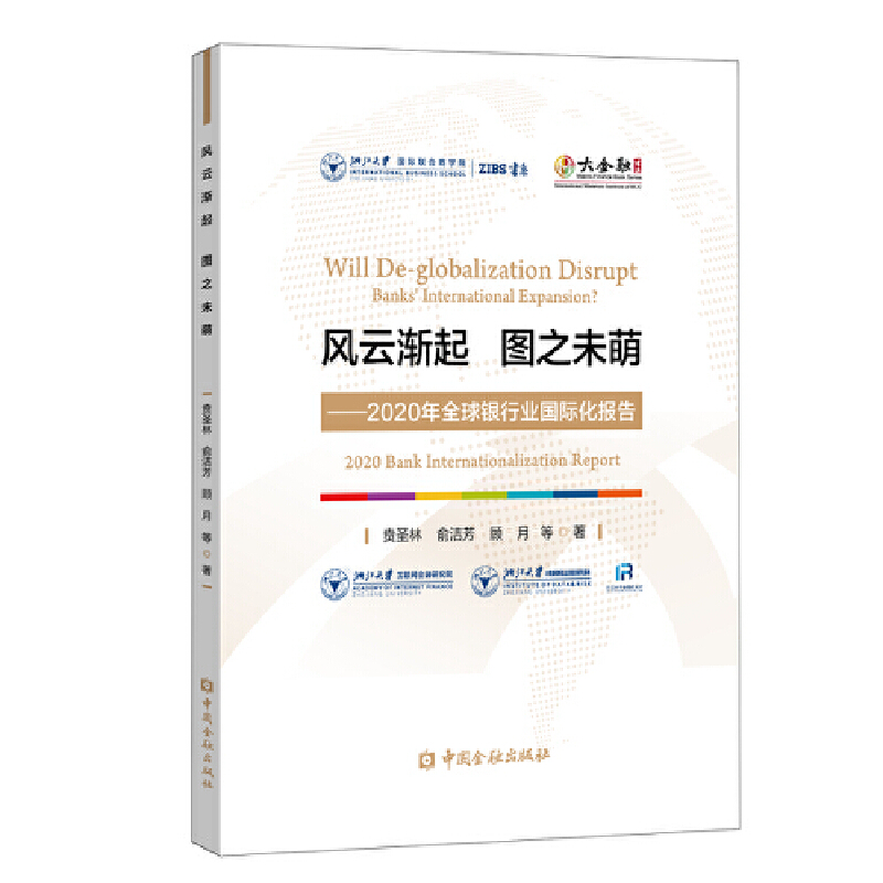 �L(f��ng)�Ɲu�� �D֮δ�ȡ���2020��ȫ���y�ИI(y��)���H�����