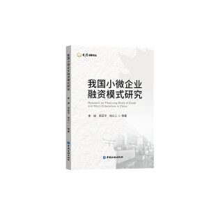 �҇�С΢��I(y��)���Yģʽ�о�