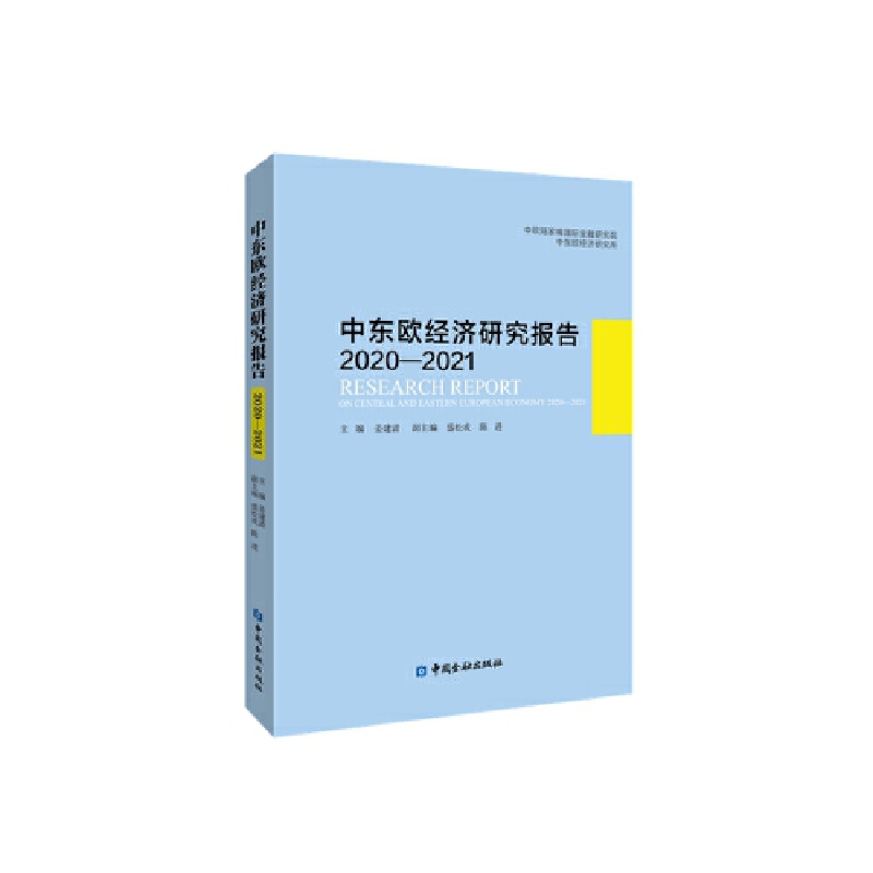 �Ж|�W��(j��ng)���о����2020��2021