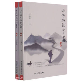 ɽ����ӛԊ���Ї�(����)