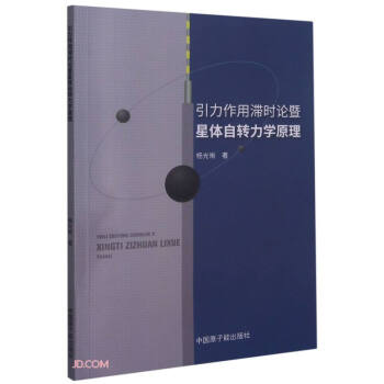 �������Ü��rՓ�����w���D(zhu��n)���W(xu��)ԭ��