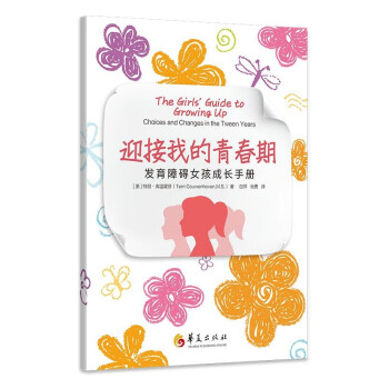 ӭ���ҵ��ഺ��.�l(f��)���ϵKŮ�����L(zh��ng)�փ�(c��)