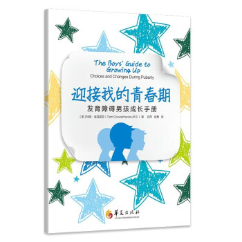 ӭ���ҵ��ഺ��.�l(f��)���ϵK�к����L(zh��ng)�փ�(c��)