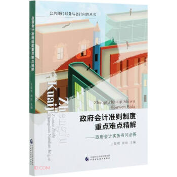 ������Ӌ��(zh��n)�t�ƶ����c�y�c����--������Ӌ����(w��)�І��ش�/�������Tؔ��(w��)�c��Ӌ��������