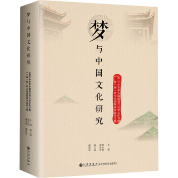 ��(m��ng)�c�Ї��Ļ��о���2018���A��(m��ng)�l(xi��ng)����ʯ��ɽ��(m��ng)�Ļ���(ji��)�ߡ�һ��һ·����(m��ng)�Ļ����H��ӑ��(hu��)Փ�ļ�