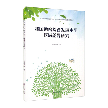 �҇������C�ϰl(f��)չˮƽ�^(q��)���о�