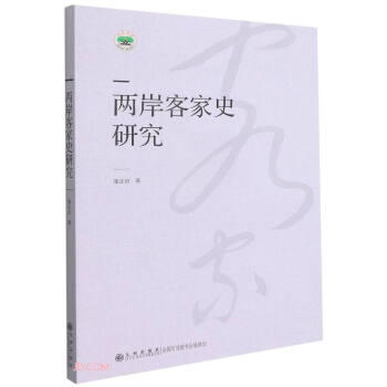 �ɰ��ͼ�ʷ�о�