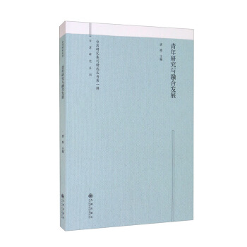 �����о��c�ںϰl(f��)չ