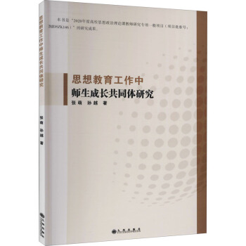 ˼����������Ў������L��ͬ�w�о�