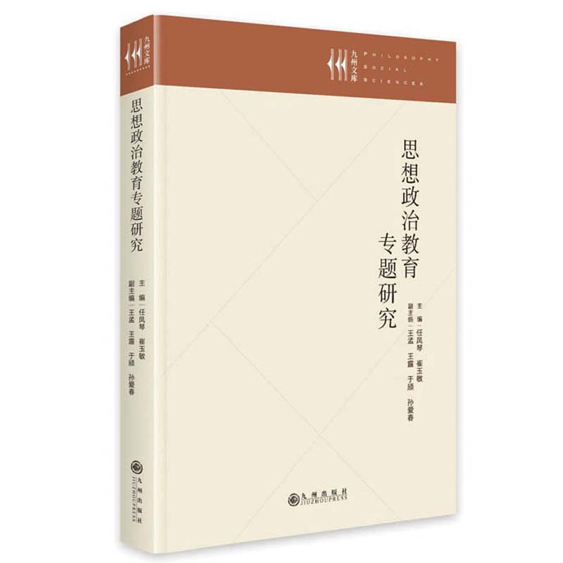 ˼�����ν������}�о�