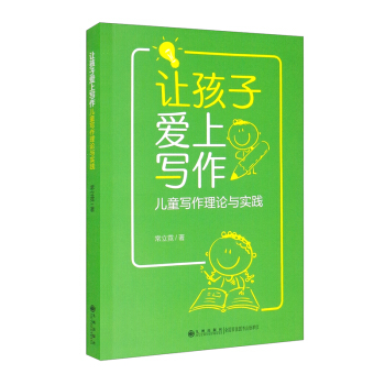 ׌���Ӑ��ό�������ͯ������Փ�c��(sh��)�`