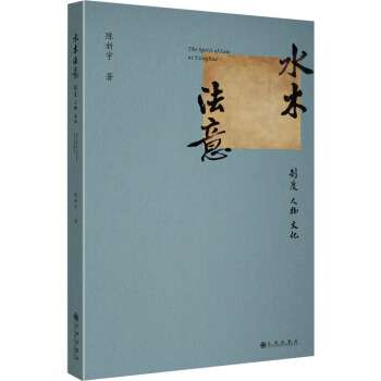 ˮľ���⣺�ƶȡ�����Ļ����������A��W���������о�ʷ��