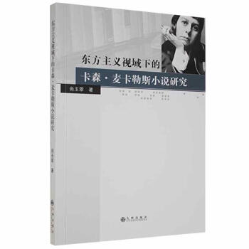 �|�����xҕ���µĿ�ɭ��������˹С�f(shu��)�о�