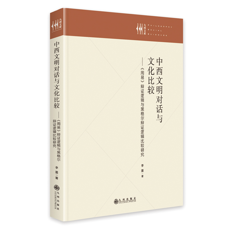 ����������Ԓ�c�Ļ����^ : �����ס��q�C߉݋�c�ڸ��q�C߉݋���^�о�