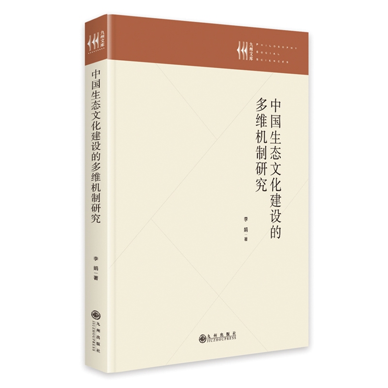 �Ї����B(t��i)�Ļ����O�Ķ�S�C���о�