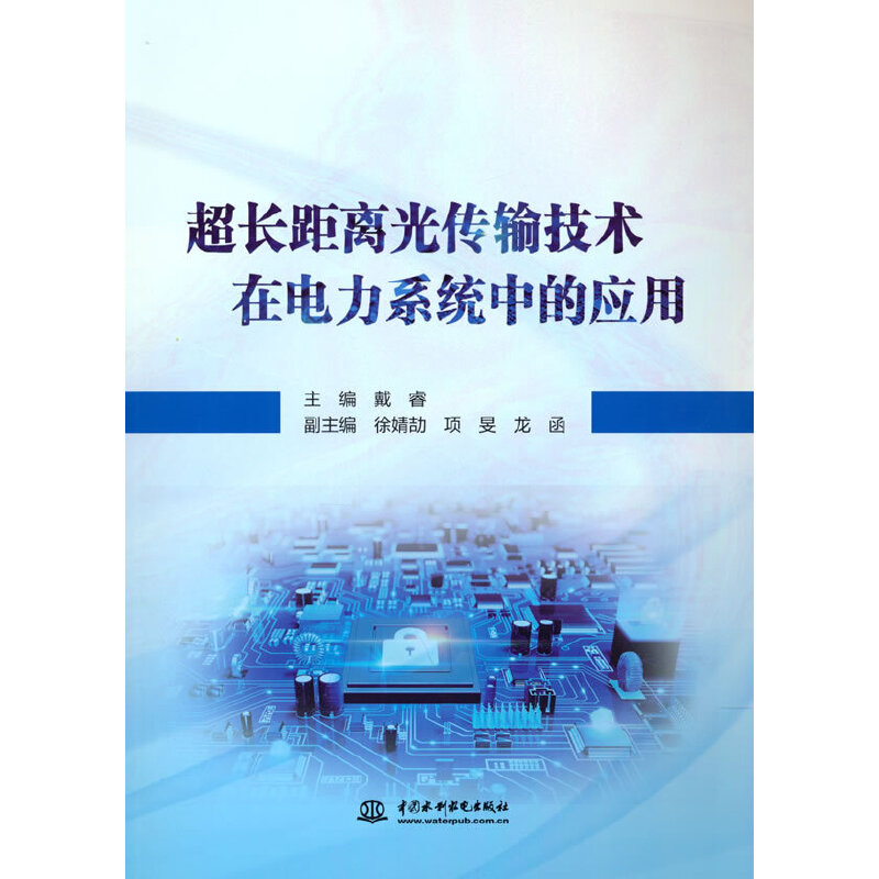 ���L(zh��ng)���x���ݔ���g(sh��)�����ϵ�y(t��ng)�еđ�(y��ng)��