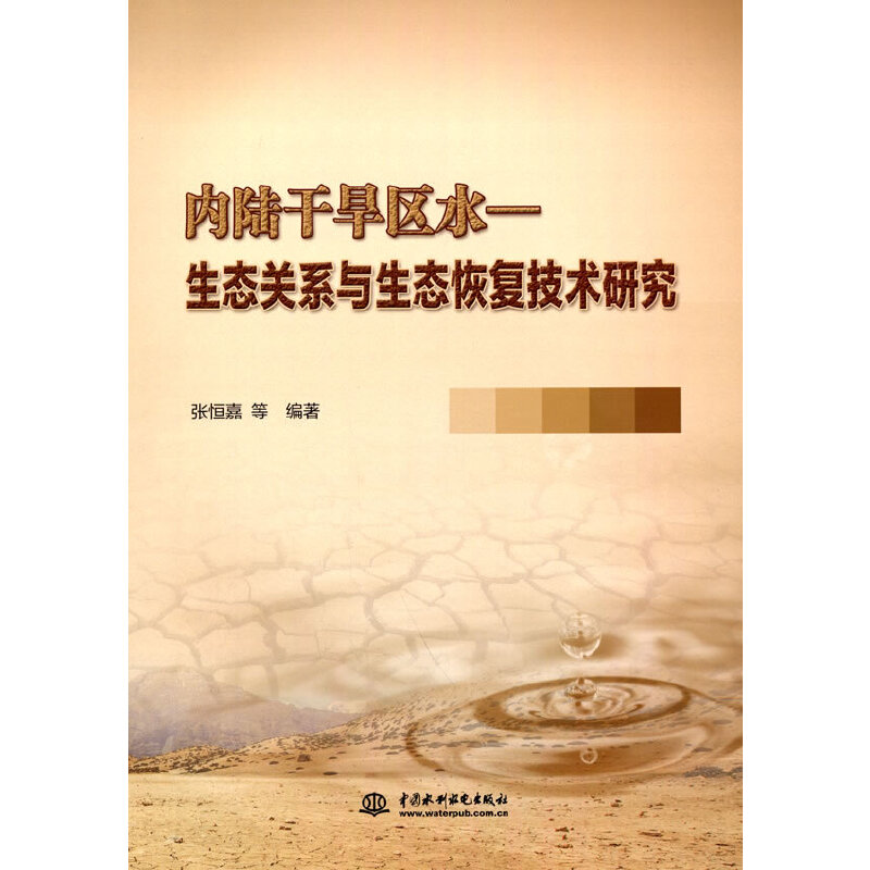 ��(n��i)ꑸɺ��^(q��)ˮ�����B(t��i)�P(gu��n)ϵ�c���B(t��i)�֏�(f��)���g(sh��)�о�