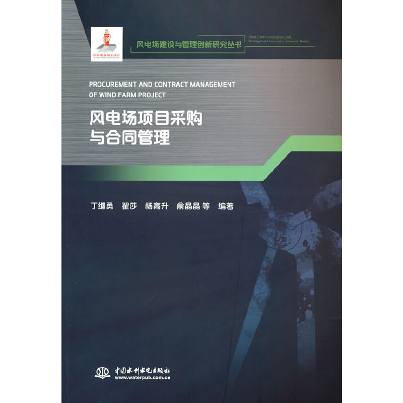 �L(f��ng)늈�(ch��ng)�(xi��ng)Ŀ��ُ(g��u)�c��ͬ����(�L(f��ng)늈�(ch��ng)���O(sh��)�c���턓(chu��ng)���о�����(sh��))