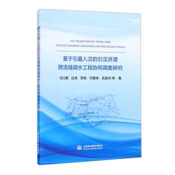 ����������h�����h��μ�������{(di��o)ˮ���̅f(xi��)ͬ�{(di��o)���о�