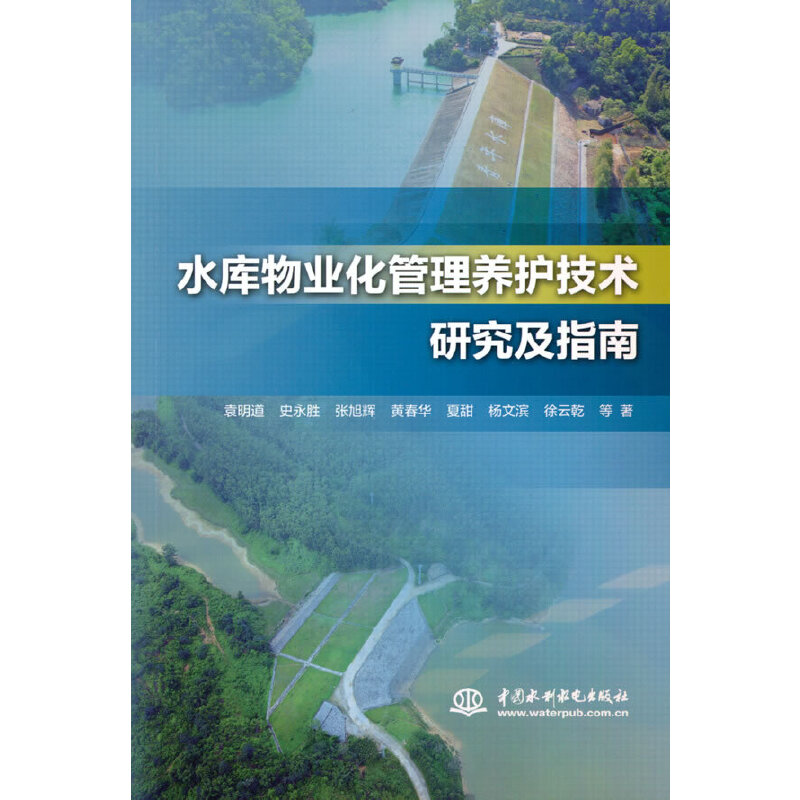 ˮ����I(y��)�������B(y��ng)�o(h��)���g(sh��)�о���ָ��