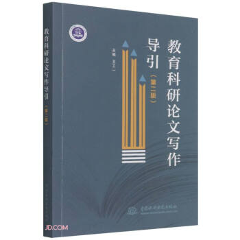 ��������Փ�Č�����(d��o)�����ڶ��棩