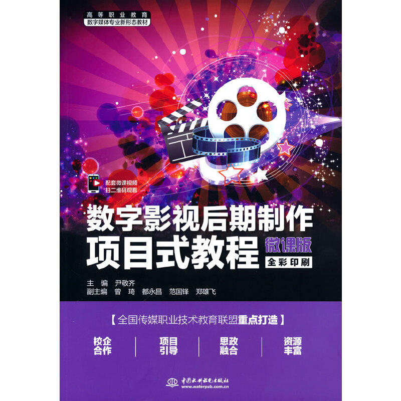 ��(sh��)��Ӱҕ���������Ŀʽ�̳̣�΢�n�棩���ߵ��I(y��)������(sh��)��ý�w���I(y��)���ΑB(t��i)�̲ģ�