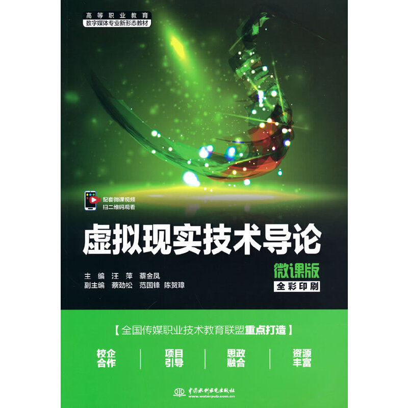 ̓�M�F(xi��n)�����g��Փ��΢�n�棩���ߵ��I(y��)������(sh��)��ý�w���I(y��)���ΑB(t��i)�̲ģ�