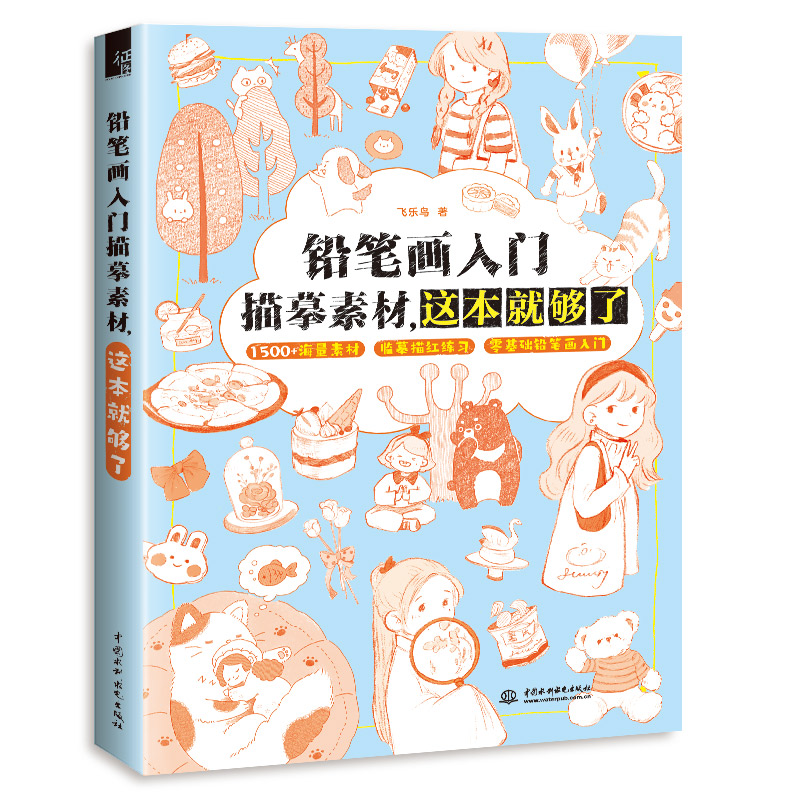 �U�P�����T��ġ�ز����@���͉���