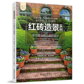 �t�u�쾰��(sh��)����������¶�_��СͥԺ�O(sh��)Ӌ(j��)��ͥҪ�أ�