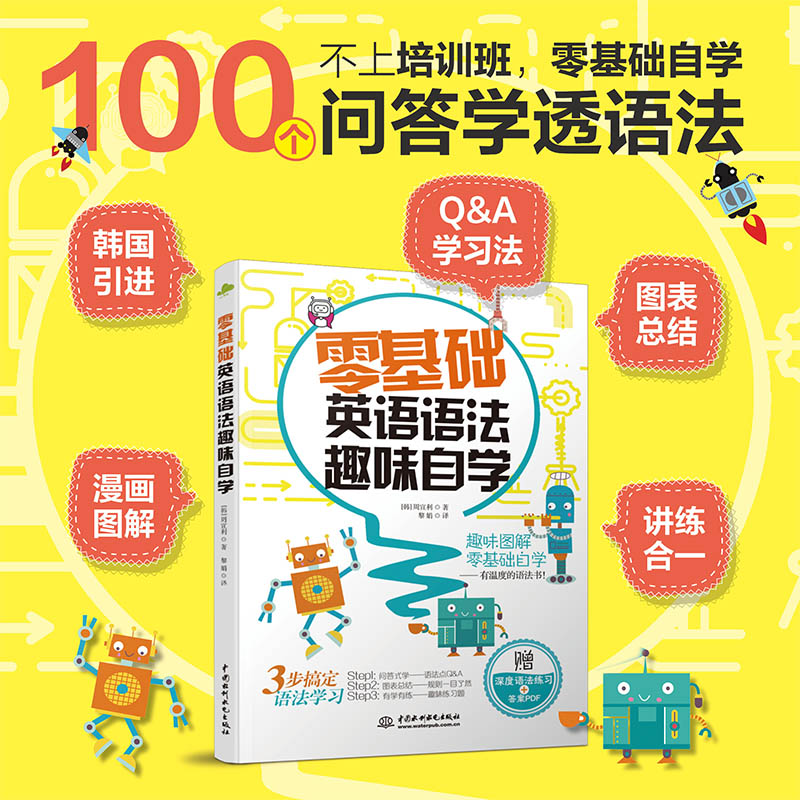 ����A(ch��)Ӣ�Z(y��)�Z(y��)��Ȥζ�ԌW(xu��)