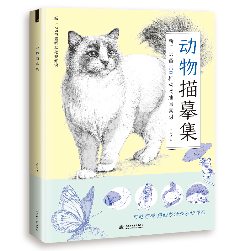 ��(d��ng)����ġ��