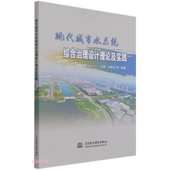 �F(xi��n)������ˮϵ�y(t��ng)�C�������OӋ��Փ�����`