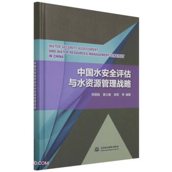 �Ї�(gu��)ˮ��ȫ�u(p��ng)���cˮ�YԴ�����(zh��n)��