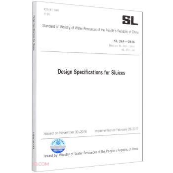 Design Specifications for Sluices SL265-2016����ˮ�l
