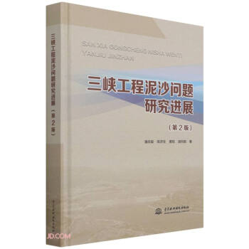 ���{������ɳ��(w��n)�}�о��M(j��n)չ����2�棩